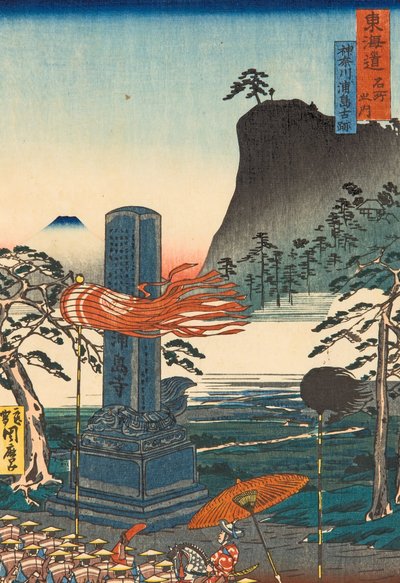 Historic Spots at Urashima, Kanagawa by Kawanabe Kyosai